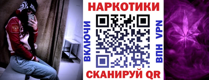 Названия наркотиков Волосово Галлюциногенные грибы  АМФ  MDMA  Мефедрон  Cocaine  МАРИХУАНА  ГАШ 