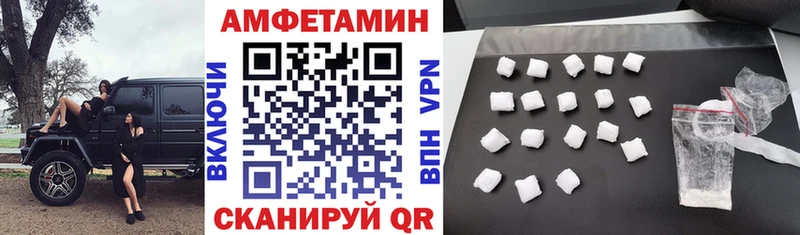 Амфетамин VHQ  купить наркотик  Волосово 