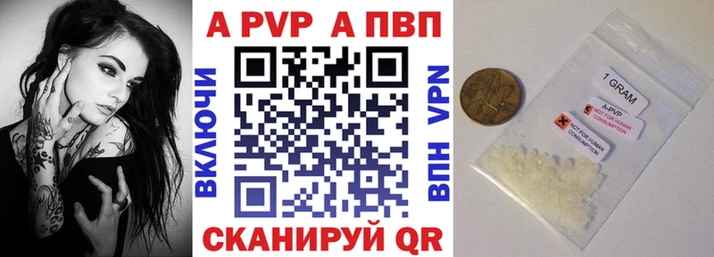 как найти   Волосово  Alfa_PVP СК 