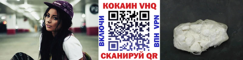 COCAIN 99%  Волосово 