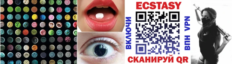 Ecstasy TESLA  площадка клад  Волосово  mega как зайти 