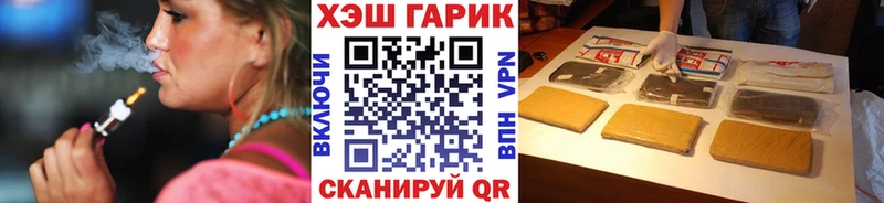 ГАШИШ гарик  Волосово 