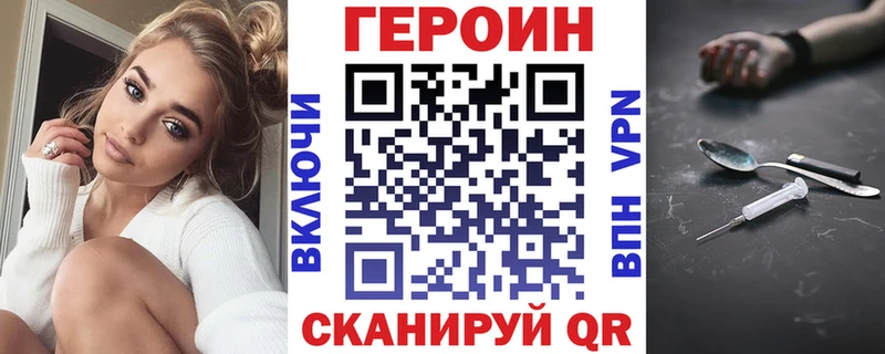 Героин Афган  закладки  МЕГА ONION  Волосово 