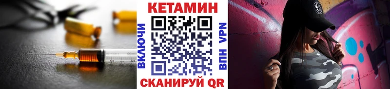 купить наркотики цена  Волосово  блэк спрут ТОР  КЕТАМИН VHQ 