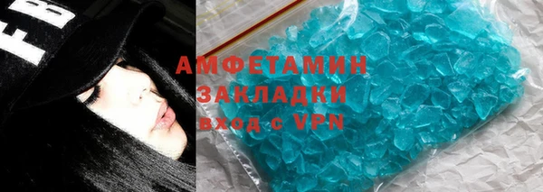 амфетамин Бугульма