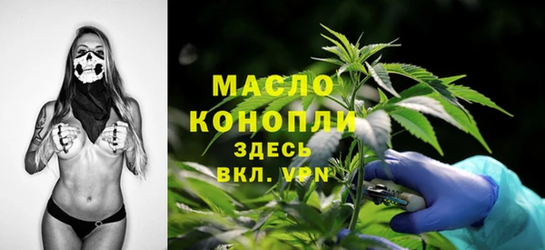 метадон Богородск
