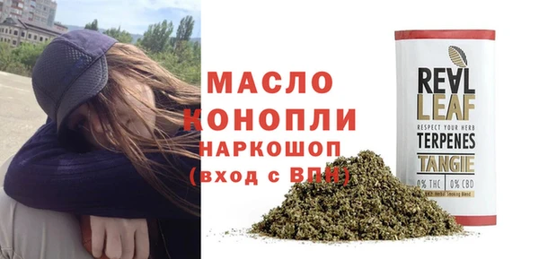 мескалин Богородицк