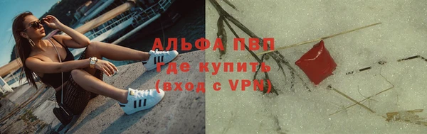 амфетамин Бугульма