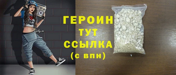 метадон Богородск