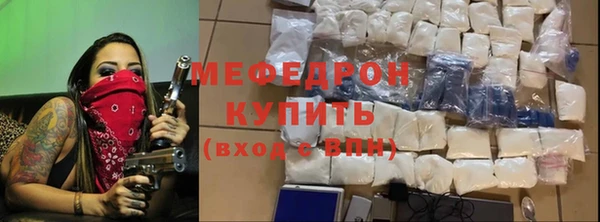 метадон Богородск