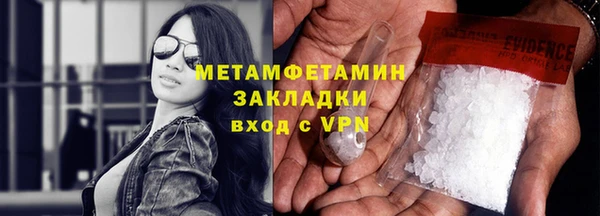 метадон Богородск