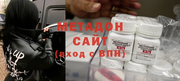 кристаллы Валуйки