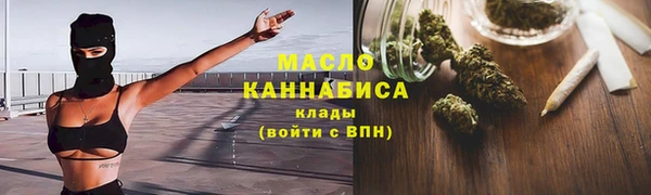 амфетамин Бугульма