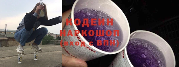 мескалин Богородицк