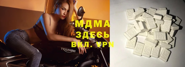 мефедрон мука Бутурлиновка