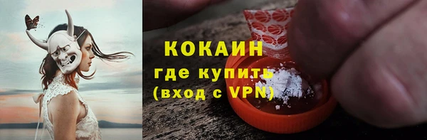 кристаллы Валуйки