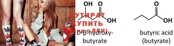 мескалин Богородицк