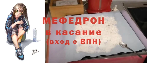 мескалин Богородицк
