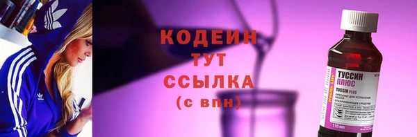 метадон Богородск