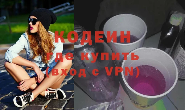каннабис Бородино