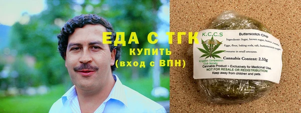 мескалин Богородицк