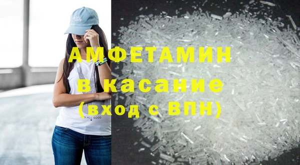 амфетамин Бугульма