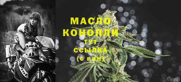 мескалин Богородицк