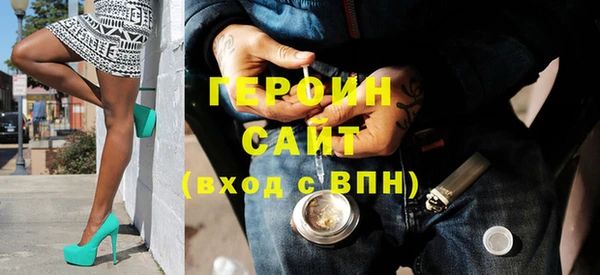 мескалин Богородицк