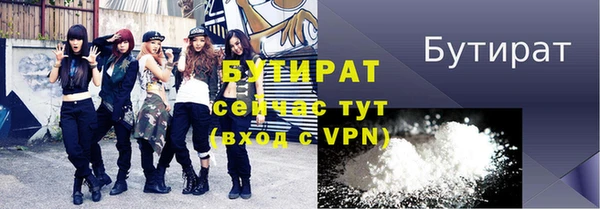 винт Валдай