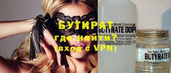 каннабис Бородино