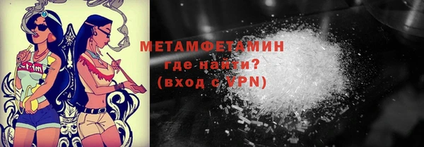 метадон Богородск