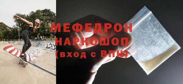 амфетамин Бугульма
