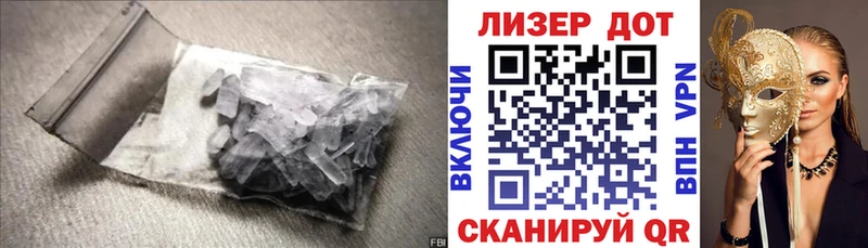 LSD-25 экстази ecstasy  мориарти формула  Волосово  KRAKEN как зайти 