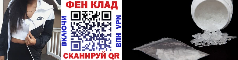 Первитин винт  Волосово 