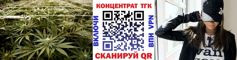 Дистиллят ТГК жижа  omg как зайти  Волосово 